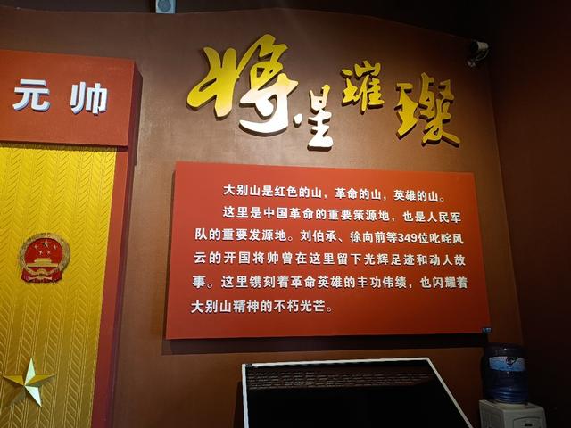 跟着大师去游学：走进鄂豫皖革命纪念馆，探寻精神力量