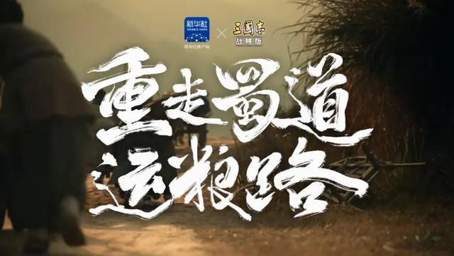 SLG界首个“万团大战”来了，这“亿”点点投入到底验证了什么？
