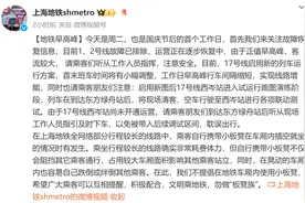 上海地铁：不提倡使用小板凳图片