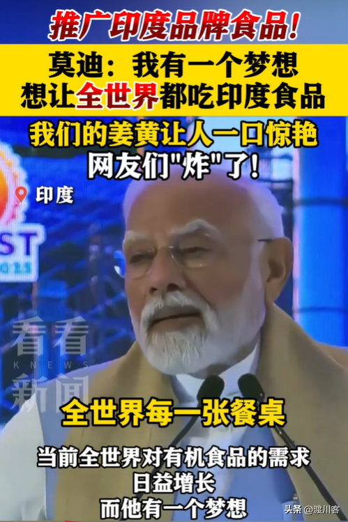 印度再掀移民潮，日本引进50万人，遭民众抗议，俄还有300万缺口