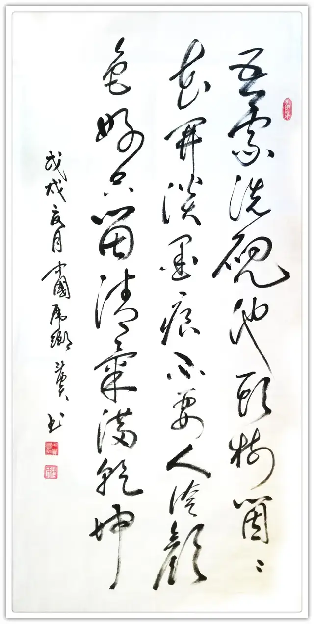 蒋斗贵 | 大国崛起 匠心筑梦:艺术典范人物庆祝新中国成立75周年(图8)