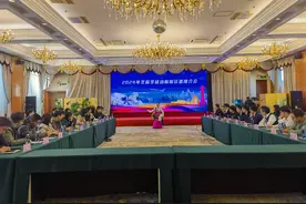 ​延吉机场举办2024年冬航季延边航旅资源推介会图片