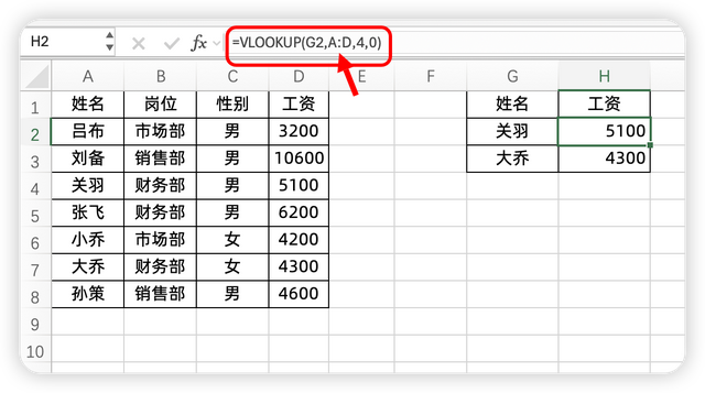 Excel引用公式太多，很卡，1个公式教你优化