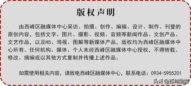 西峰区：多彩文化活动激活文旅融合新场景