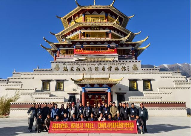 萨迦县文旅局开展文旅从业人员服务质量提升专项培训