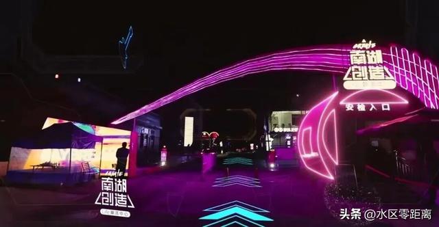 乌鲁木齐市水磨沟区——这个假期去哪玩？水磨沟区给你“好看”！