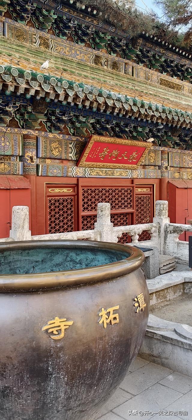 《探古寻幽记》丈量北京之五十三：先有潭柘寺，后有北京城