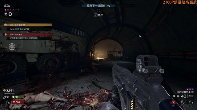 《杀戮空间3》RTX 5070 Ti/5060测试，附帧率优化方案和CPU对比