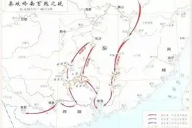 秦在岭南地区有50万大军，这支大军为何在秦灭亡时为何不救秦？图片