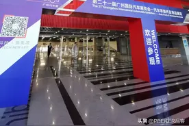 真实记录：45岁，台湾人，误入广州车展才发现其实我们真的在井里图片