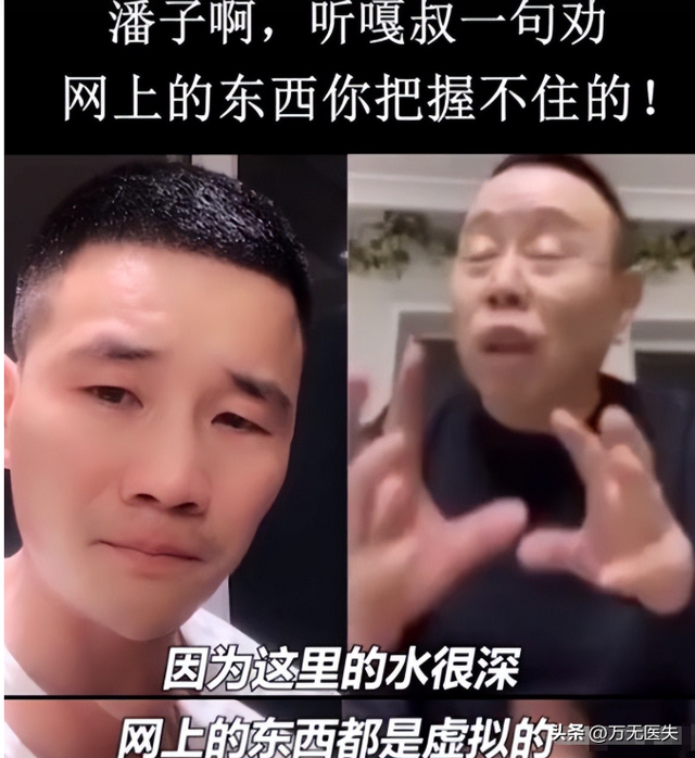 “小兵张嘎”谢孟伟被拘留！目无法纪 为带货丧心病狂，道歉还甩锅