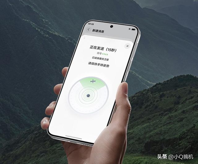 国补后4199元起，华为直屏旗舰官宣：7月30日，正式开售