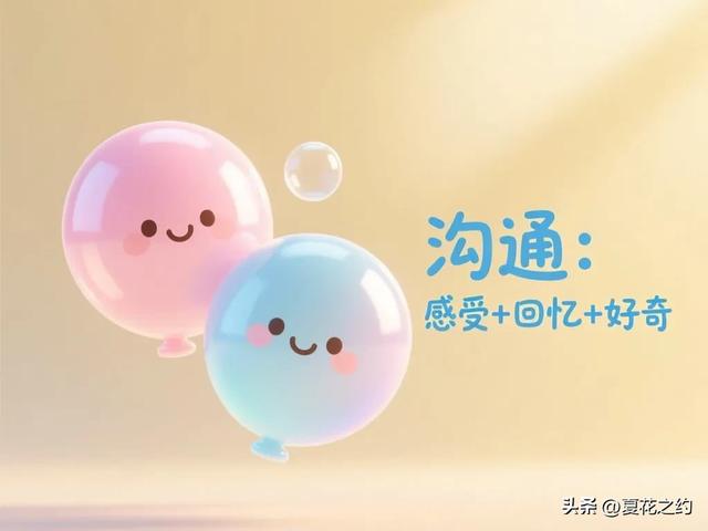 让高冷女主动卸下心防,你只需利用“黑暗效应”