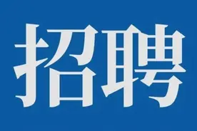 山东能源集团鲁西矿业有限公司招聘100人公告图片