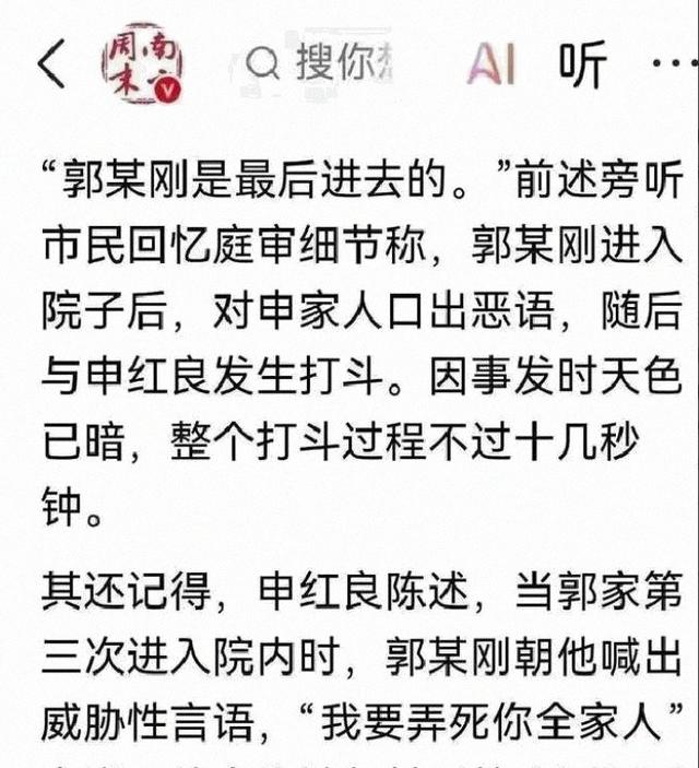 狗主人赵某晖态度大转变：曾恐吓民警的她	，竟然服软了！
