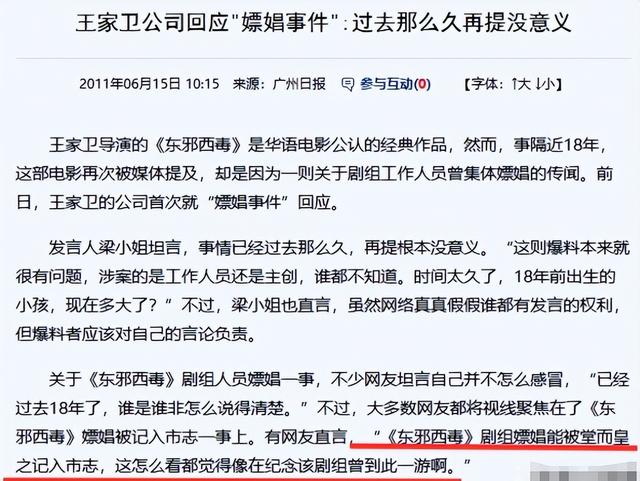 陪玩陪睡只是开胃菜，袭警、舔手指、集体嫖娼，背后的事捂不住了