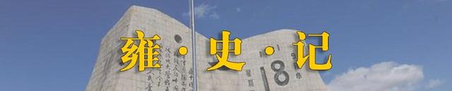 辽宁91岁老太太病逝，临终遗言：我就是当年国民党要找的军火大盗