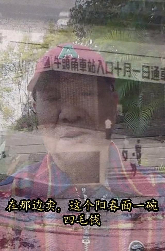 雇人行凶的 陆大安 2025年底出狱 他的故事早在坊间上传开