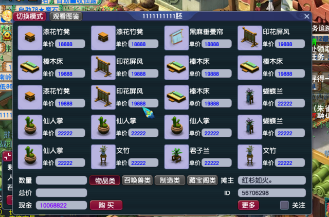 梦幻西游：教师节期间，能不能免费玩