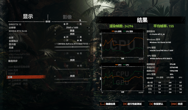 整机享国补！华硕天选6X Ultra 265F+5060Ti游戏主机测评
