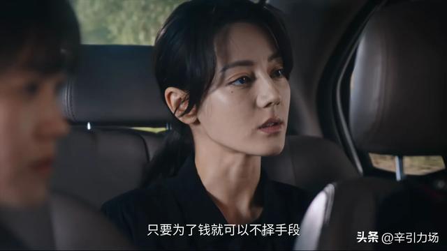《利剑玫瑰》郑薇薇怀上卢笙孩子，邓妍和常锐算计太狠，找到内鬼