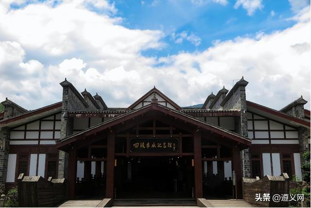 遵义：一瓶酒，一盏茶，一条路