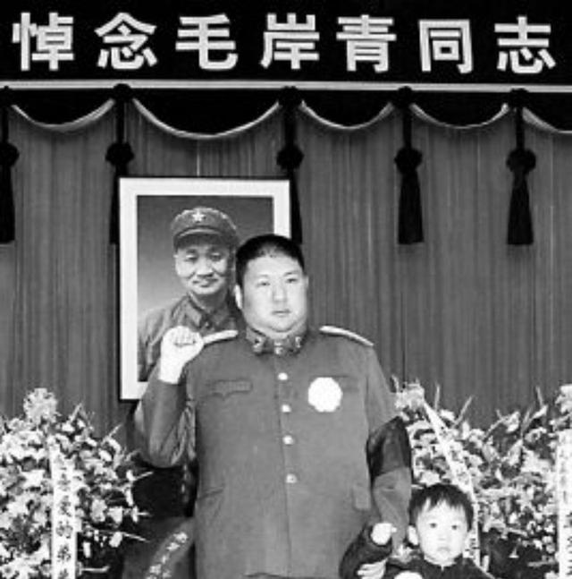 毛主席唯一活下来的儿子毛岸青，晚年享受什么待遇？