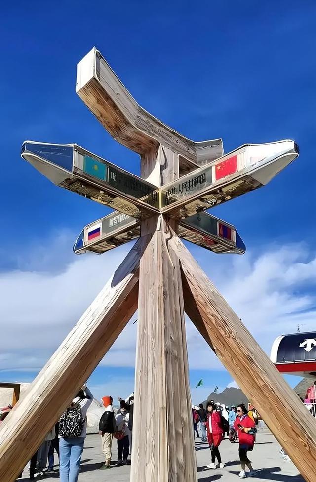 登上新疆云霄峰，一览四国景！