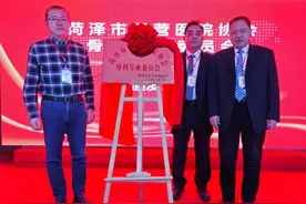 专家齐聚 谈“骨”论“筋”——菏泽市民营医院协会骨科专业委员会成立图片