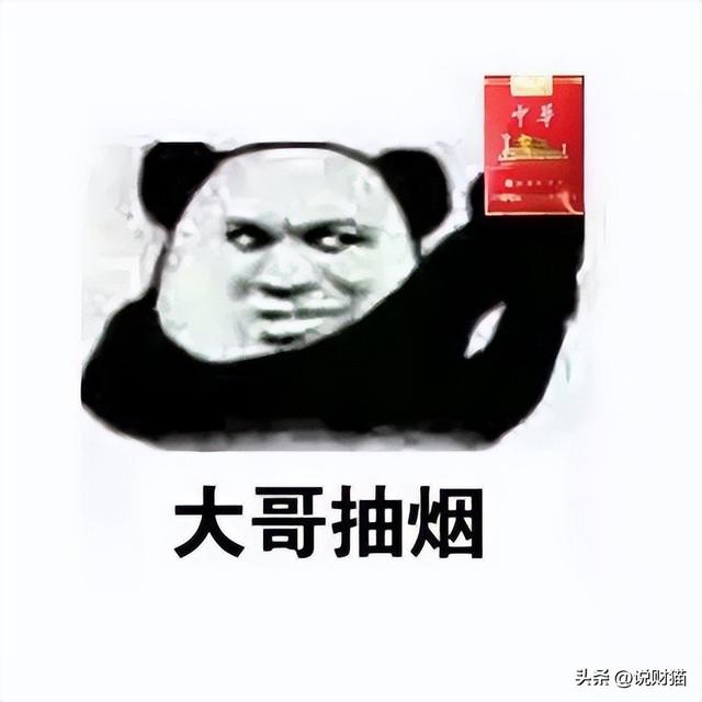 酒店景区哭的哇哇叫，携程半年狂赚92亿…