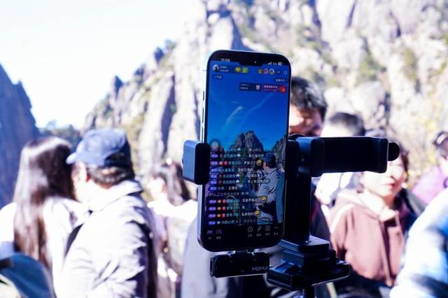 5G-A赋能农文旅，助力黄山绘就智慧新图景