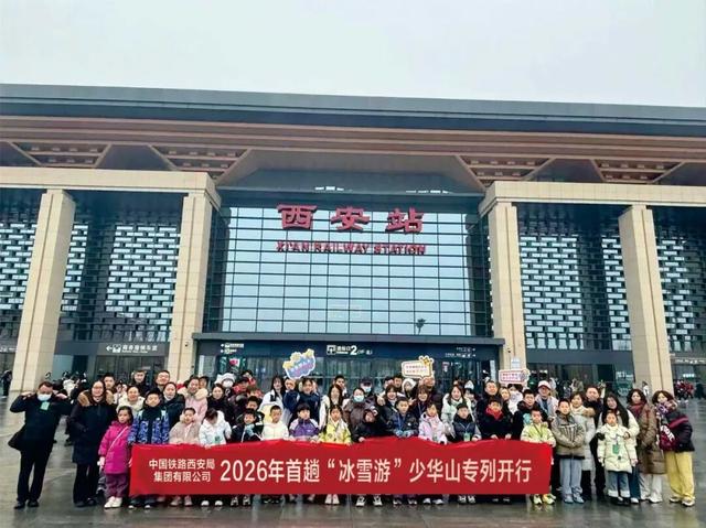 渭南元旦成绩单出炉！16.7972万人在景区共享新年狂欢～