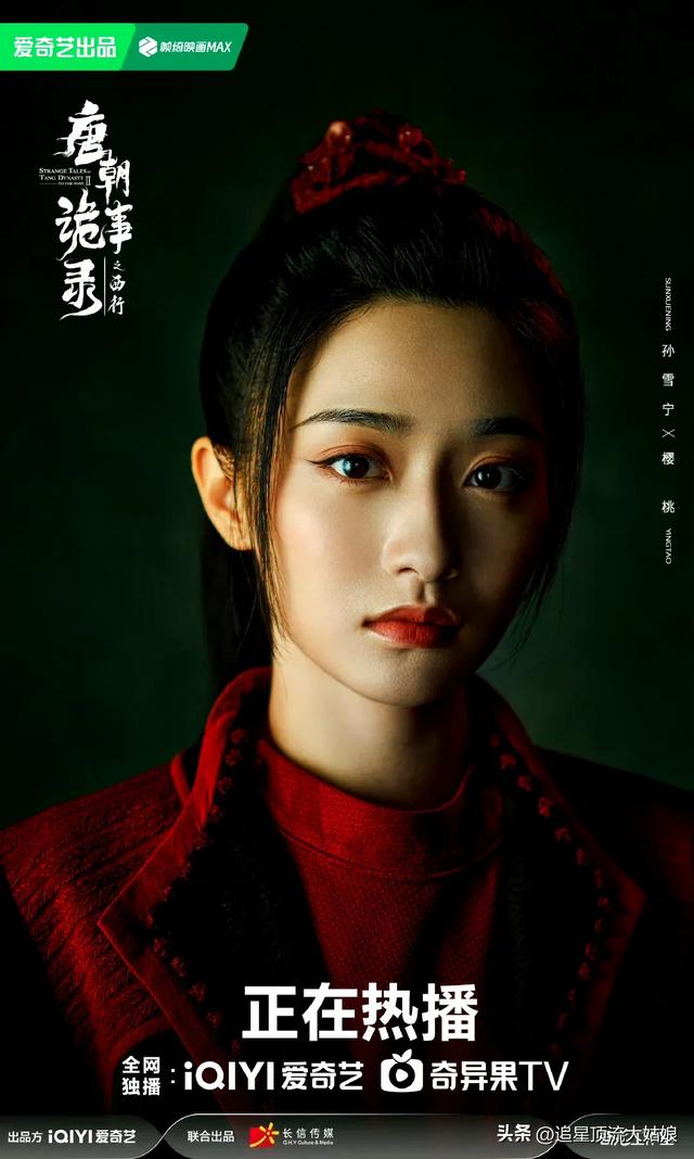 给近3年最好的悬疑剧排名:大奉打更人第7 . 莲花楼第3 . 第1名没争议