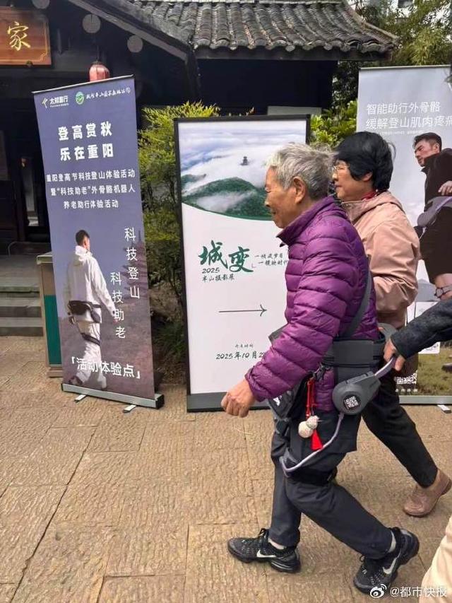 在杭州可以租用外骨骼爬山了