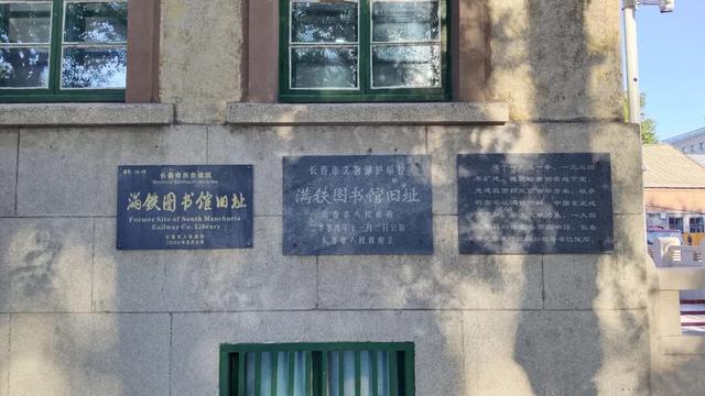 长春一日游