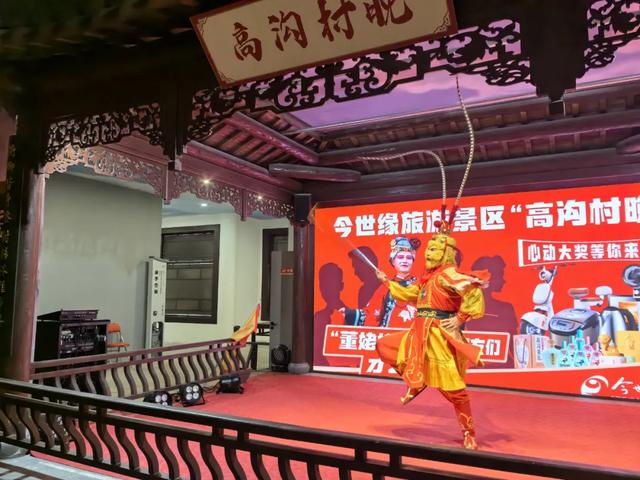 今世缘旅游景区“国庆乐翻天 醉嗨嘉年华”“双节”盛宴圆满收官