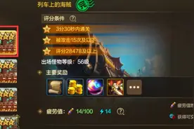 DNF手游：65级3大搬砖图爆火！无需2.2万抗魔值，附带摸金技巧！图片