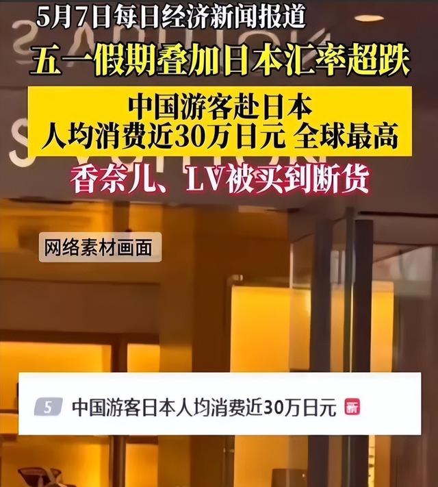 不欢迎中国人的5个国家，不待见写在脸上，中国游客仍蜂拥而至