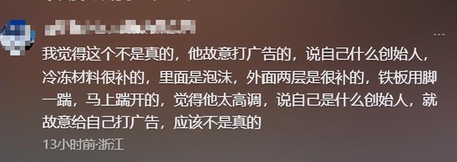 被困冷库女老板救出反转 评论区现恶心一幕 当事人回应无炒作意图！