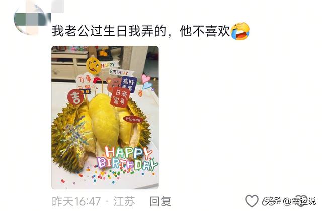 醒悟了！以前花的什么冤枉钱！网友：下次生日我也不买蛋糕了！