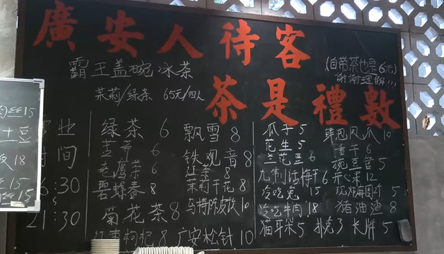 藏在市井里的茶馆 解锁文旅新体验