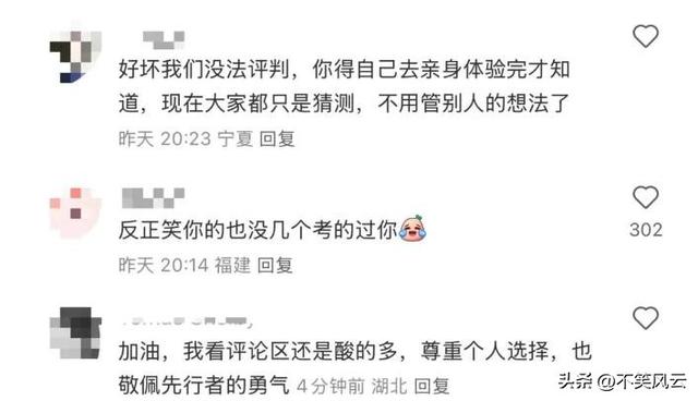 福耀科技大学成绩公布仅2天，令人作呕一幕上演，考生回应太解气