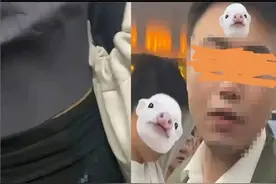 上海地铁男喷射“不明液体”后续：身份被扒背景不简单，警方回应图片