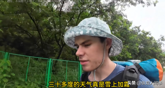 中国大哥对穷游老外好过头，带家吃饭给定豪华酒店：这是礼仪之邦