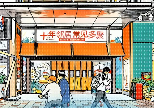 来汉口 逛江汉 | 爆改10年老商场，社区商业2.0来了