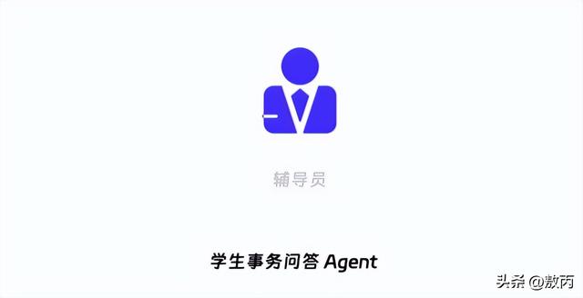 你还在用 AI 聊天？别人已靠“智能体”成为“超级个体”