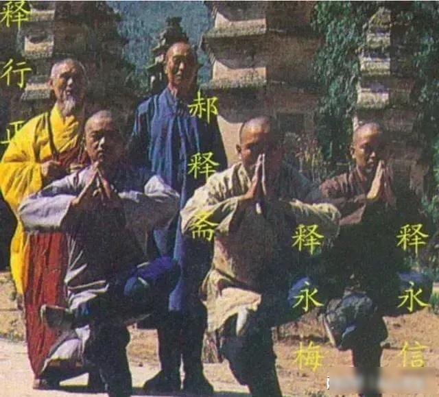 释永信与师姐释永梅合影流出！22年前	，她胸前挂着当时最时尚手机