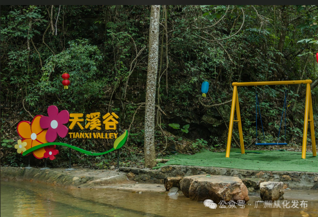 收好这份溯溪地图，来从化赴一场超治愈的山野 SPA！