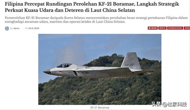 闹大了,日本刚被中国火控雷达照射,菲律宾此时非要找不自在?