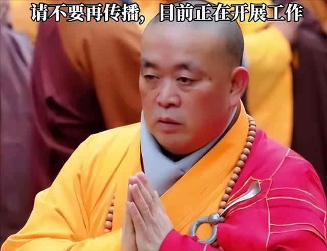 法网恢恢 疏而不漏！佛协四次公开处刑释永信，五个女人成"倒霉蛋"